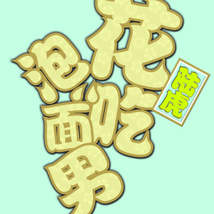 成人动漫日本一区二区三区
