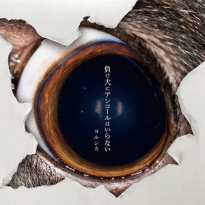 成人动漫日本一区二区三区
